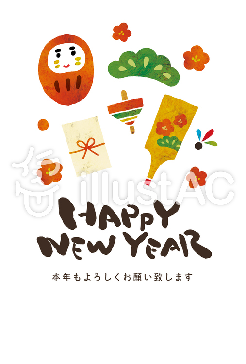 年賀状テンプレート1 年賀状テンプレート1のイラスト