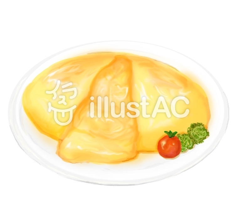 ふわとろオムレツイラスト - No: 1410625／無料イラストなら「イラストAC」
