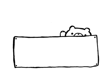 免费的剪贴画:黑眼圈 熊 标语牌 招牌 泰迪熊 - 576752 |illustac