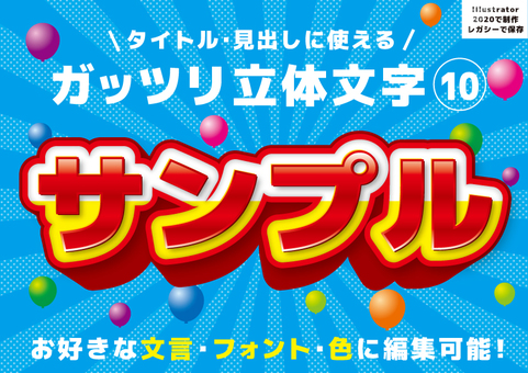 テロップ シルエット イラストの無料ダウンロードサイト シルエットac