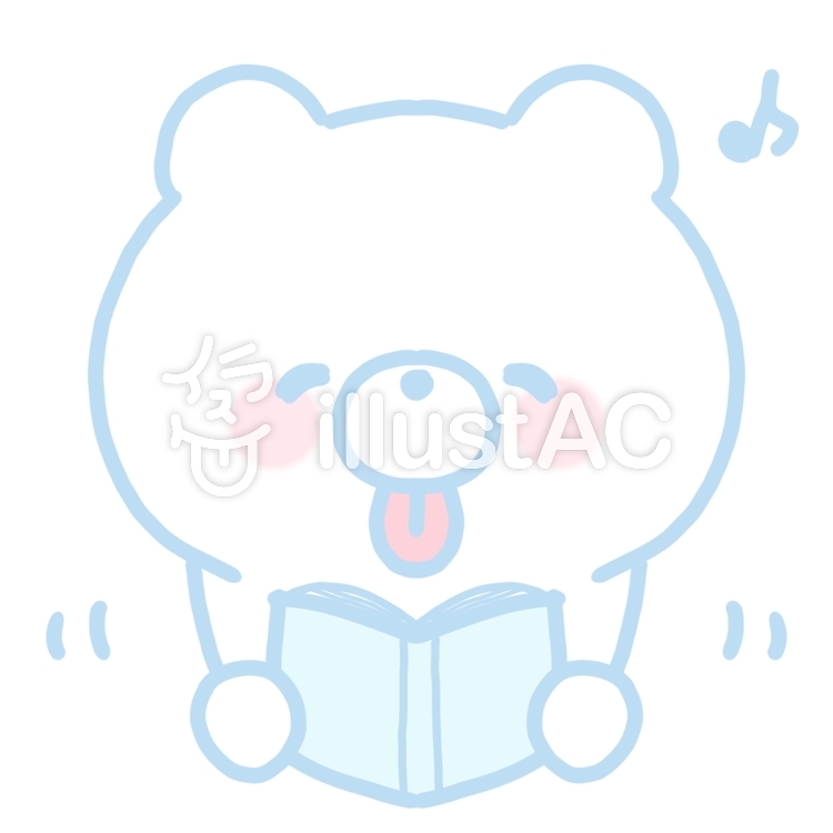 べろがでちゃうくま 本を楽しむイラスト No 無料イラストなら イラストac