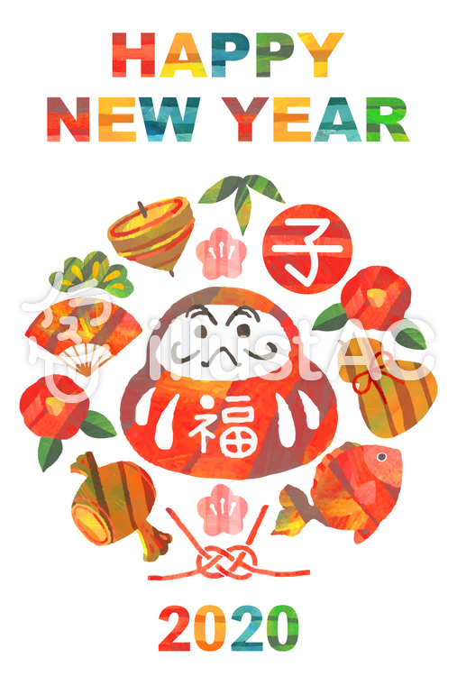 年賀状 2020年 子年 年賀状 2020年 子年のイラスト