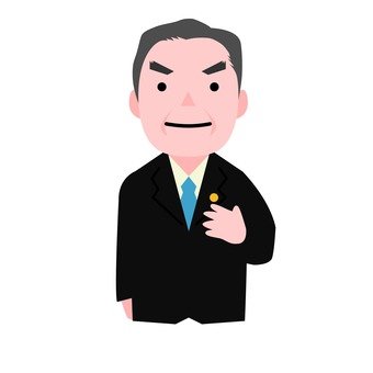 议员