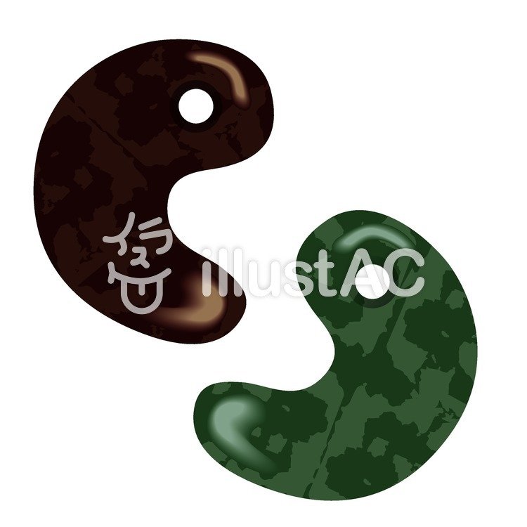 勾玉イラスト - No: 855744／無料イラストなら「イラストAC」