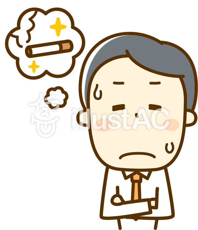 禁煙中の男性 禁煙中の男性のイラスト