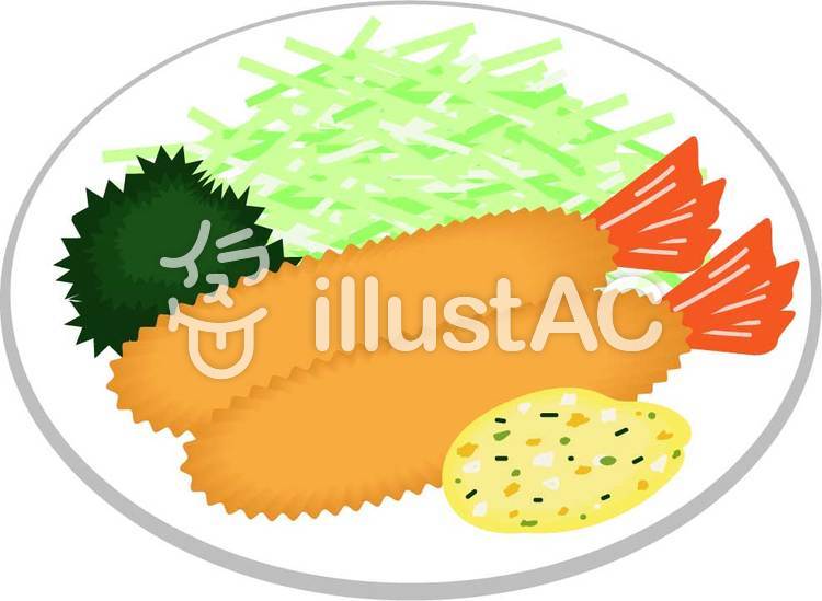 海老フライイラスト No 297364 無料イラストなら イラストac