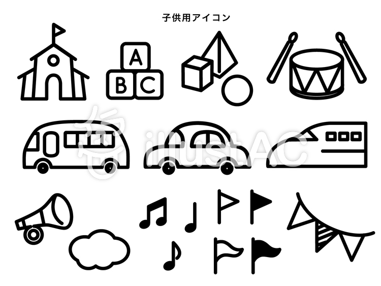 子供用アイコンイラスト No 無料イラストなら イラストac