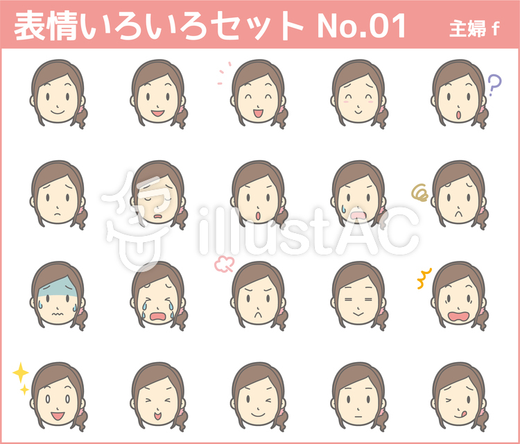 表情セット01-主婦f-セット 表情セット01-主婦f-セットのイラスト