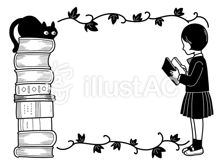フレーム 読書イラスト - No: 2208771／無料イラストなら「イラストAC」