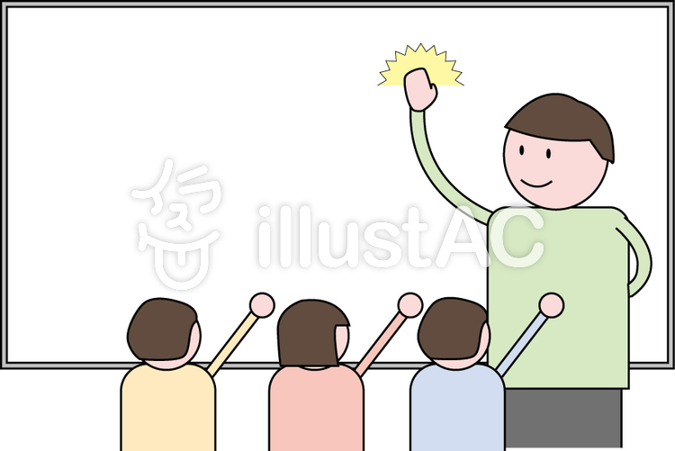 説明 授業 勉強 教育イラスト No 無料イラストなら イラストac