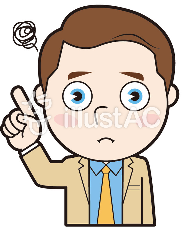 指差し男性外国人 困る イラスト No 785956 無料イラストなら イラストac
