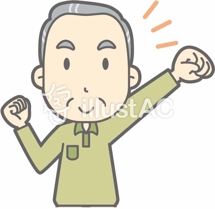 老人男性d-応援-バスト 老人男性d-応援-バストのイラスト
