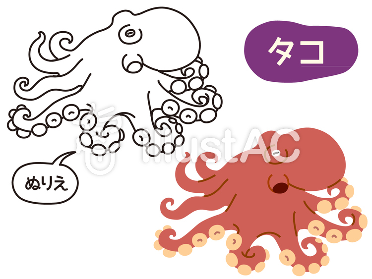タコの塗り絵イラスト No 1167170 無料イラストなら イラストac