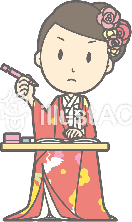 色打掛-勉強-全身 色打掛-勉強-全身のイラスト