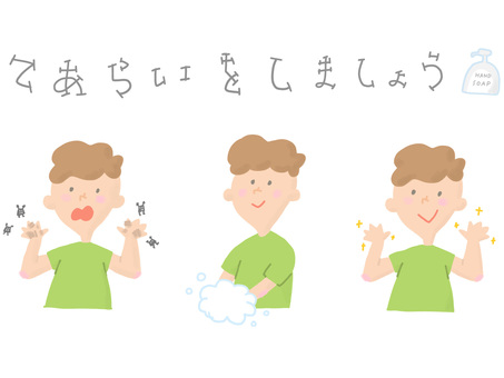 こども アイコンイラスト No 無料イラストなら イラストac