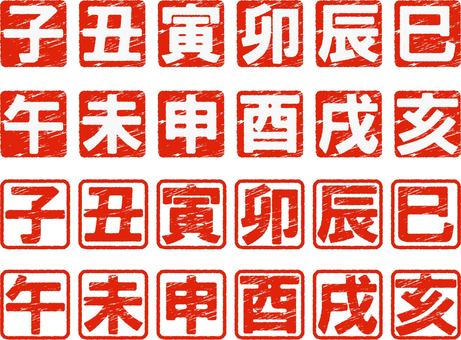 十二支漢科風格套裝哥特式 十二支漢科風格套裝哥特式