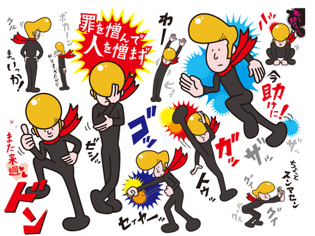 おもしろポーズ シルエット イラストの無料ダウンロードサイト シルエットac