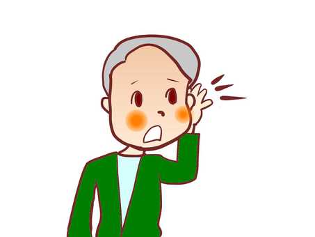 Male elderly is hard to hear Male elderly is hard to hear