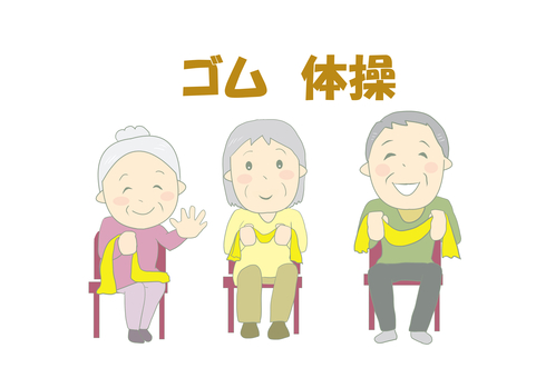 Senior citizen rubber gymnastics exercise Senior citizen rubber gymnastics exercise