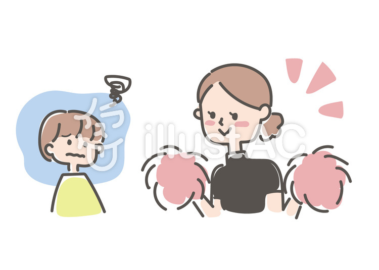 親子コーチング応援 親子コーチング応援のイラスト