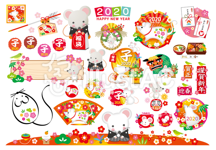 子年の年賀状素材いろいろセット 子年の年賀状素材いろいろセットのイラスト