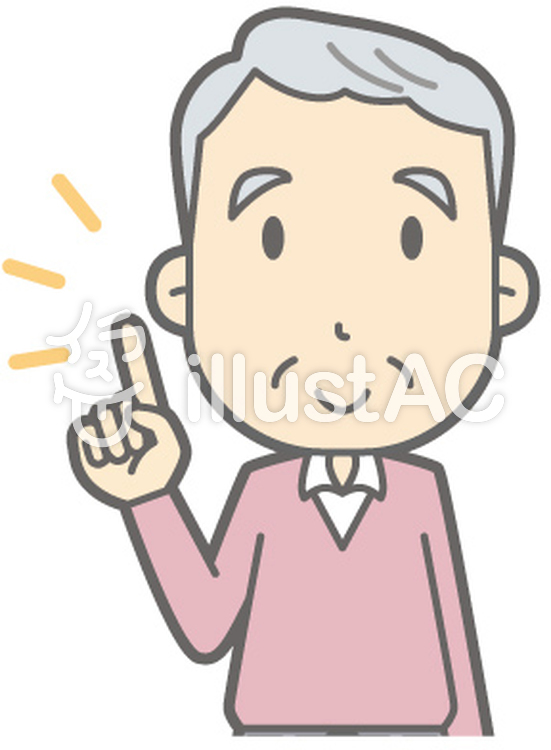 老人男性C-指差し-バスト 老人男性C-指差し-バストのイラスト
