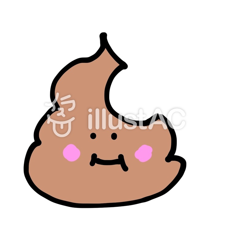 かじられうんち かじられうんちのイラスト