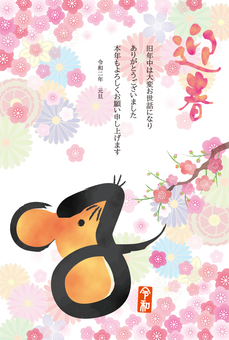 2020年年賀状素材特集(イラスト・デザインテンプレート・筆文字