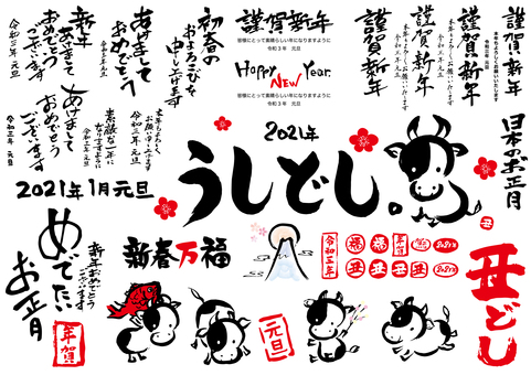 無料イラストなら イラストac