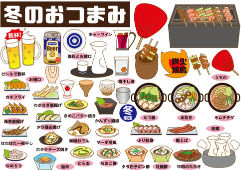 冬瓜 シルエット イラストの無料ダウンロードサイト シルエットac