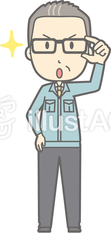 中年男作業着-眼鏡キラリ1-全身 中年男作業着-眼鏡キラリ1-全身のイラスト