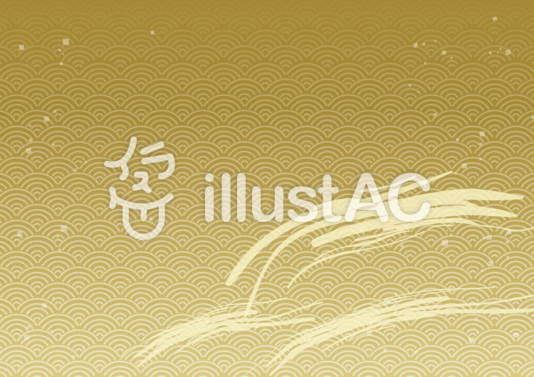 青海波_金素材 青海波_金素材のイラスト