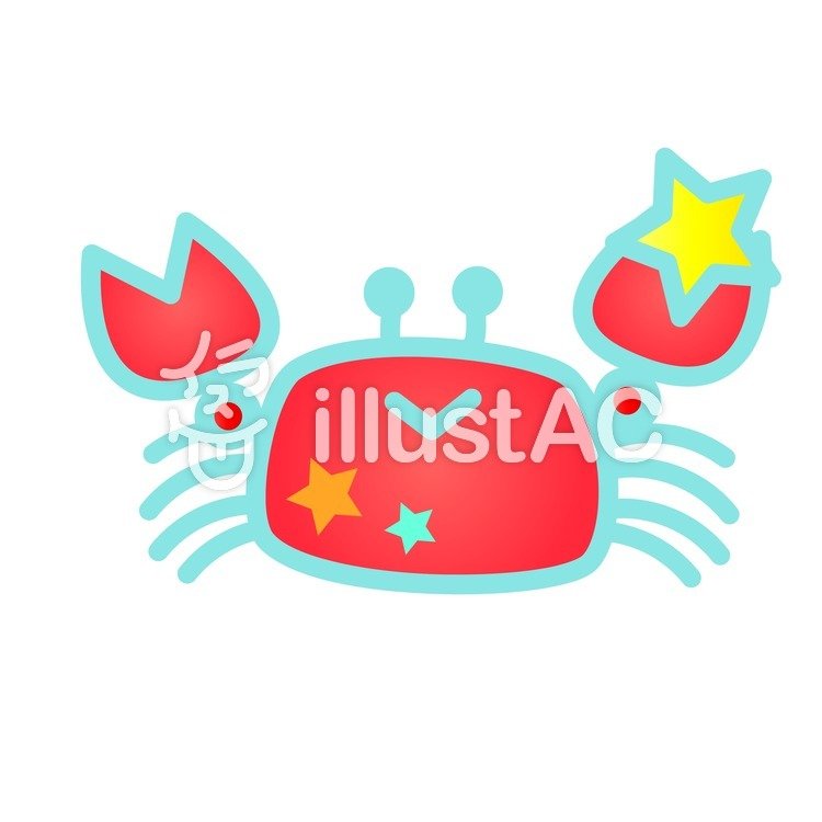 かに座イラスト - No: 195464／無料イラストなら「イラストAC」