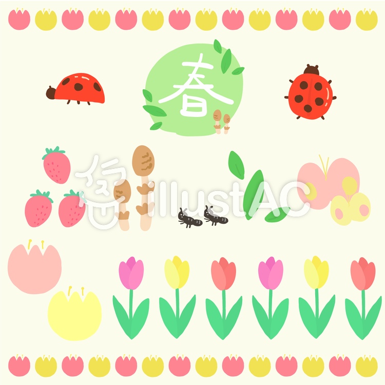 春イラスト - No: 1039545／無料イラストなら「イラストAC」