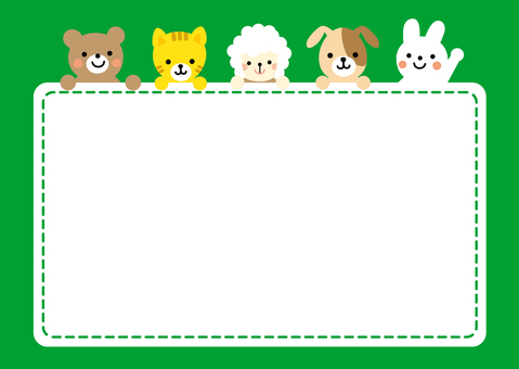 动物的框架绿色的一面