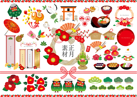 Winter material set Winter material set
