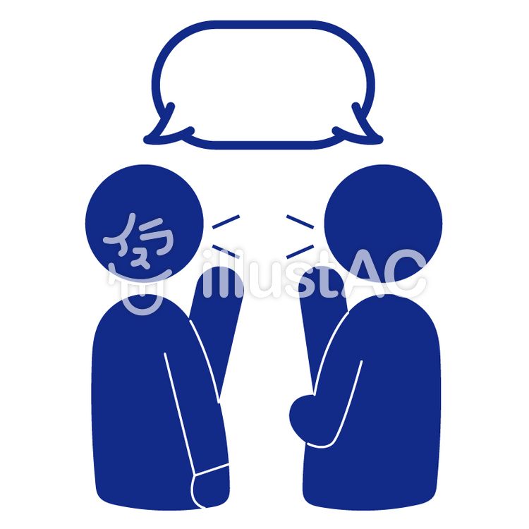 会話中イラスト - No: 775785／無料イラストなら「イラストAC」