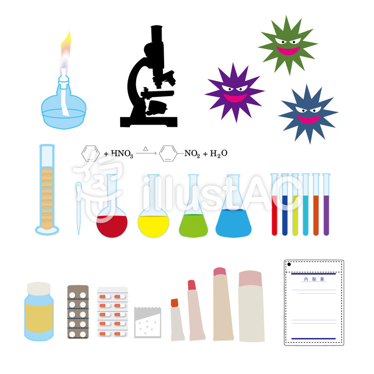 お薬と研究 お薬と研究のイラスト