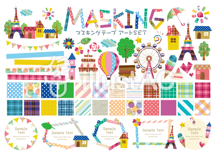 マスキングテープ風のアートSET マスキングテープ風のアートSETのイラスト