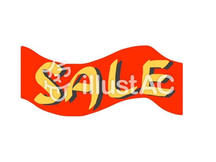 セールイラスト No 無料イラストなら イラストac