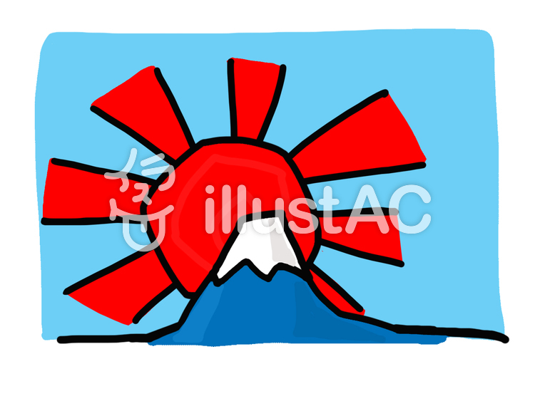 初日の出イラスト No 無料イラストなら イラストac