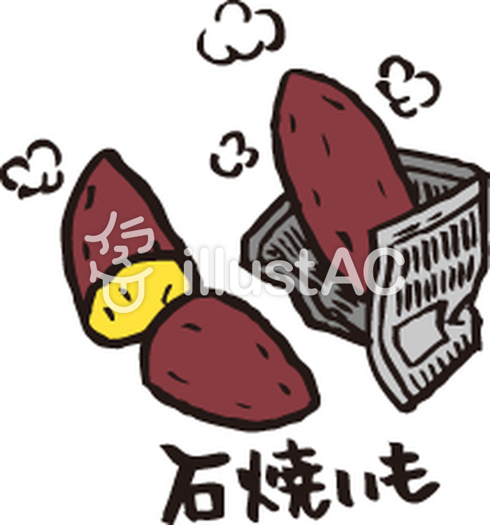 石焼きいもイラスト No 無料イラストなら イラストac