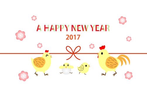 2017 New Year card 1 2017 New Year card 1
