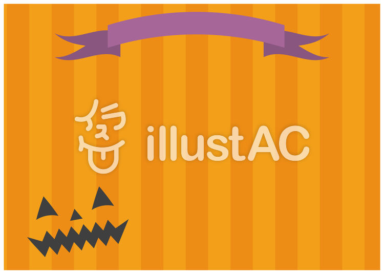 ジャック オ ランタン2イラスト No 無料イラストなら イラストac