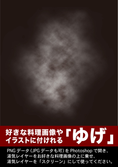 湯気 シルエット イラストの無料ダウンロードサイト シルエットac