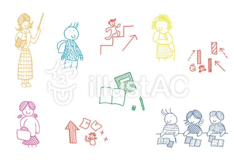 教育系イラストカット集イラスト No 無料イラストなら イラストac