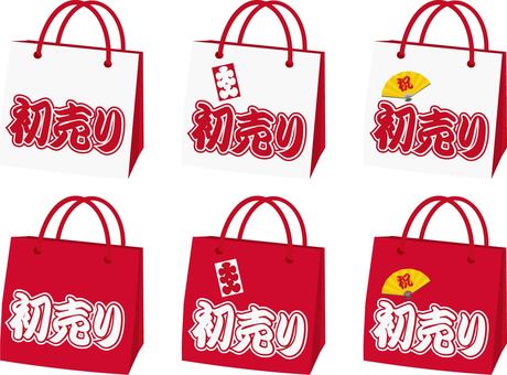 首先賣紙袋 首先賣紙袋