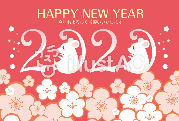 子年賀状 子年賀状のイラスト