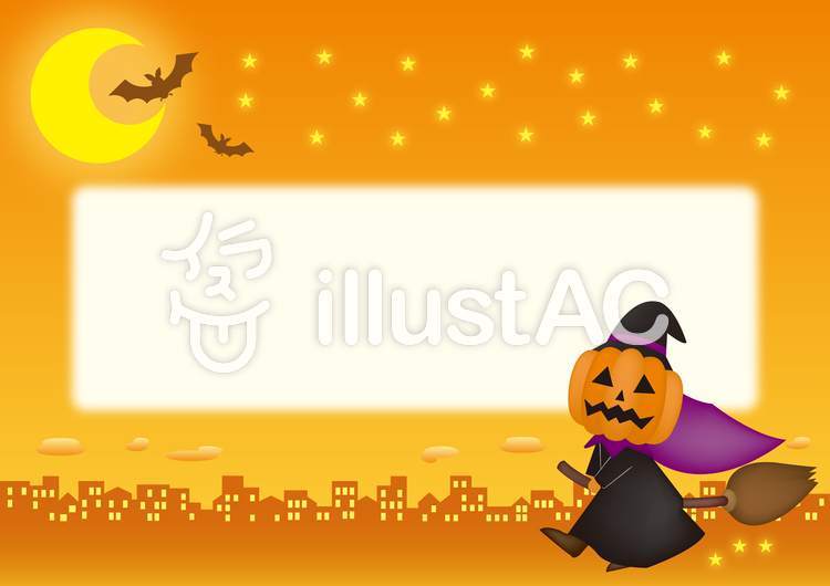 ハロウィン1 ハロウィン1のイラスト